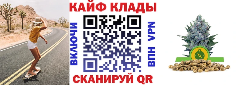 Магазин наркотиков Онега Бошки Шишки Alpha PVP ГАШИШ МЕФ АМФ COCAIN