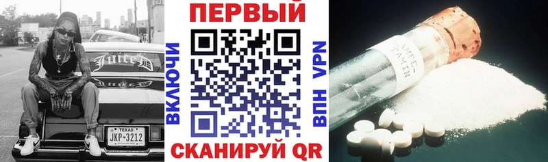АМФЕТАМИН 97%  Онега 