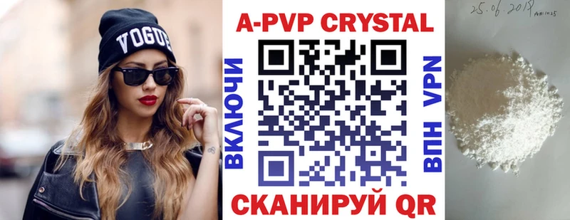 Alfa_PVP мука  Онега 