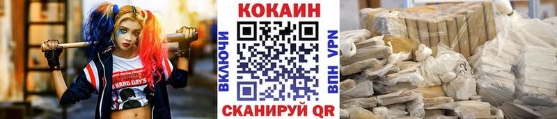 COCAIN 98%  Онега 