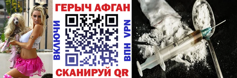 Героин VHQ  магазин продажи наркотиков  Онега 