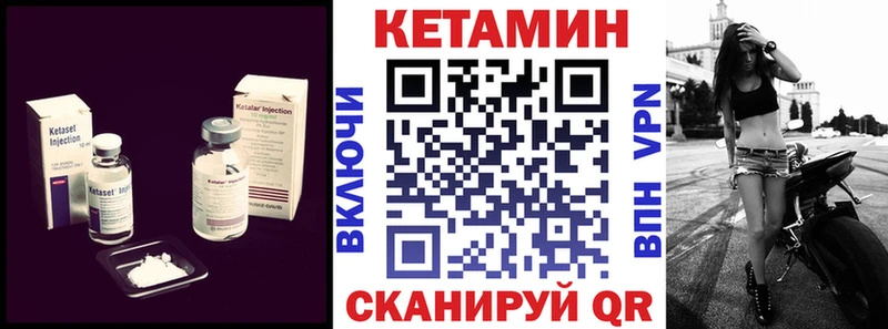 kraken рабочий сайт  Онега  Кетамин VHQ 