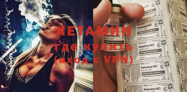 винт Армянск