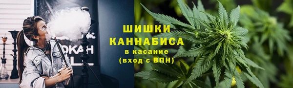 кристаллы Заволжье