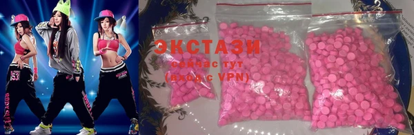винт Армянск