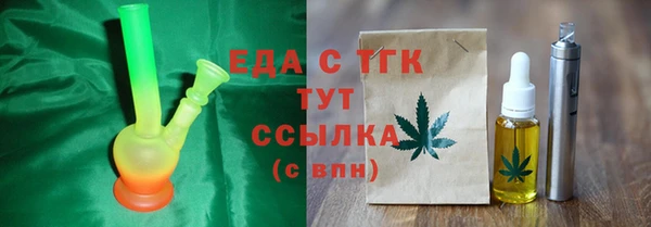сатива Аркадак