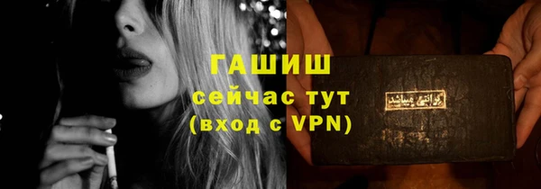 прущая мука Арсеньев