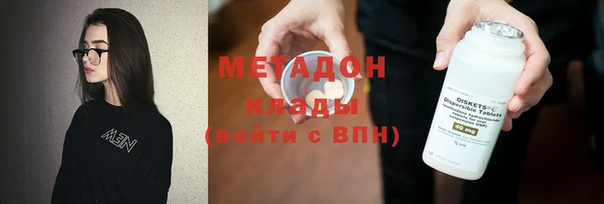 винт Армянск