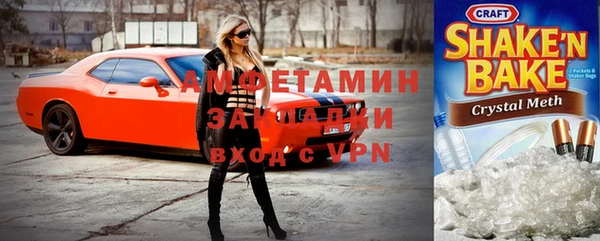 кокаин VHQ Заволжск