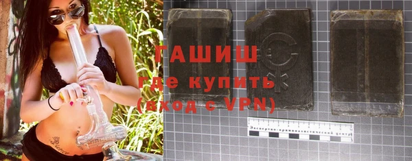 винт Армянск