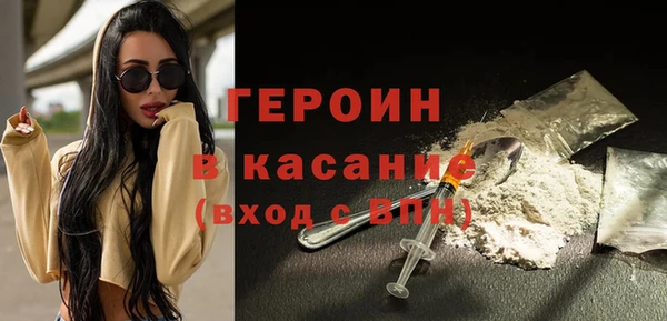 сатива Аркадак