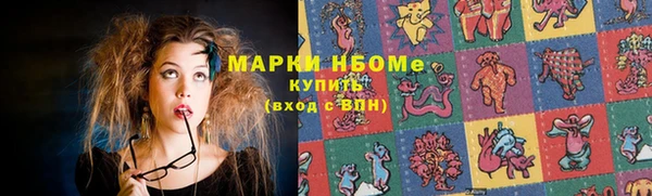 винт Армянск