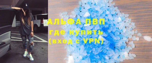 винт Армянск