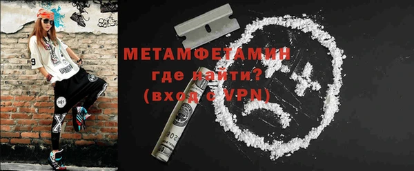 винт Армянск