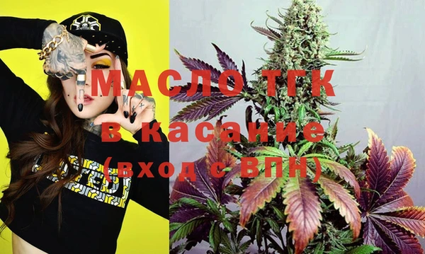 винт Армянск