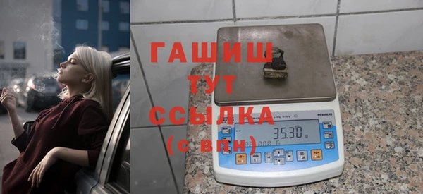 винт Армянск