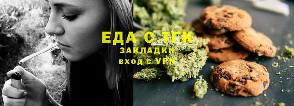прущая мука Арсеньев