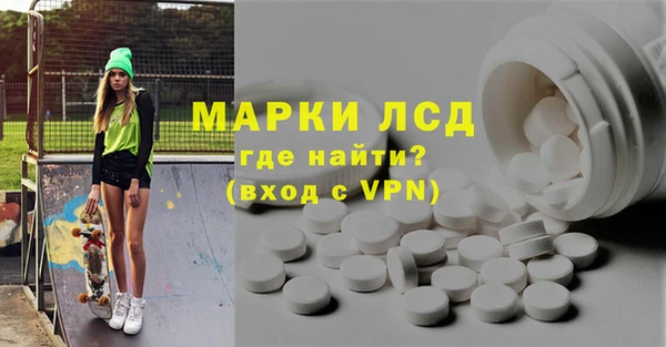 винт Армянск