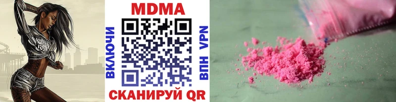 купить закладку  Онега  МДМА молли 