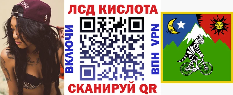 купить наркотик Онега blacksprut как войти Марки NBOMe 1500мкг